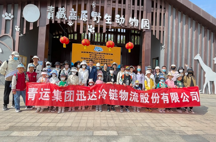 迅达冷链公司进杏装六一”儿童节主题活动。
