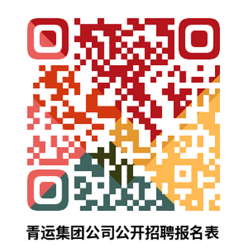 附件01J9集团有限公司公开招聘报名表.png